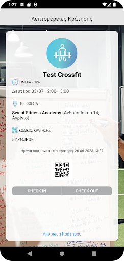 Sweat App Screen 2