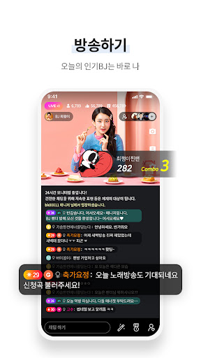 스타티비 캐스트 Screen 3