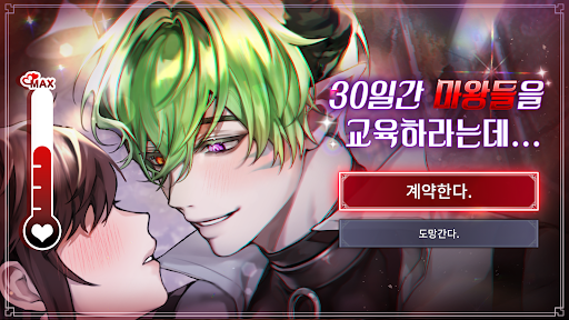 앱 미리보기