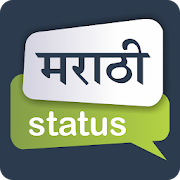 Top 20 Entertainment Apps Like Marathi Status - Best Alternatives