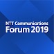 NTT Communications Forum 2019