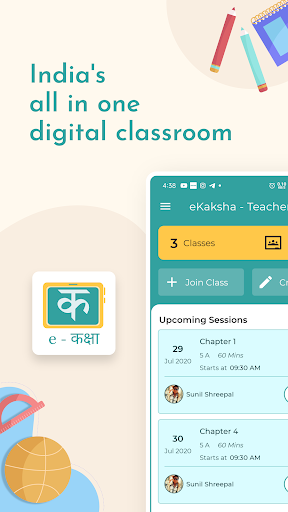 Android application eKaksha- Virtual Classroom App screenshort