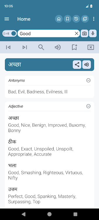 English Hindi Dictionary Lite - 10.4.7 - (Android)