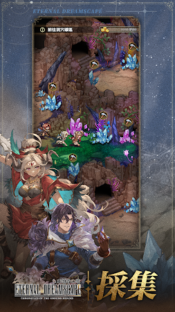 Game screenshot 未頌者之歌：異世界冒險奇譚 apk download