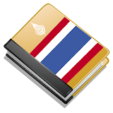 พจนานุกรมไทย+ ราชบัณฑิตยสถาน icon