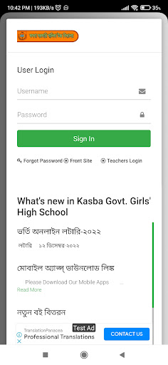 Kasba Govt Girls School Lite Screen 3