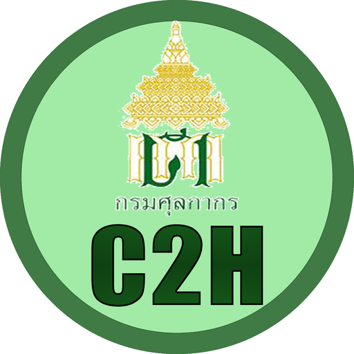 C2HScan logo
