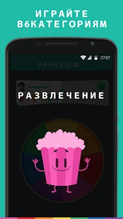 Game screenshot Trivia Crack Premium apk download