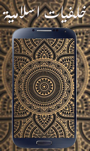 islamic wallpaper 4k