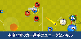 Game screenshot スーパーサッカー 3V3 mod apk