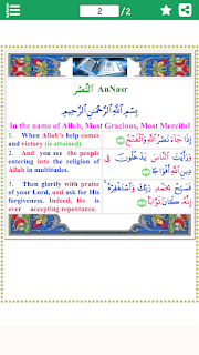 Colorful Surah Nasr with Engli