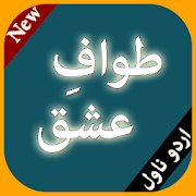 Top 43 Books & Reference Apps Like Tawaf e Ishq Urdu Novel by Sumaira Hameed - Best Alternatives
