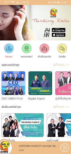 Thinking Radio Screen 2