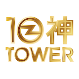 10神TOWER icon