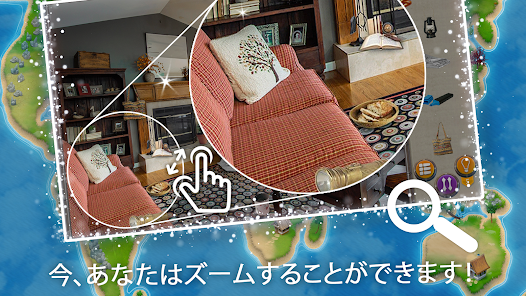 スクリーンショット画像