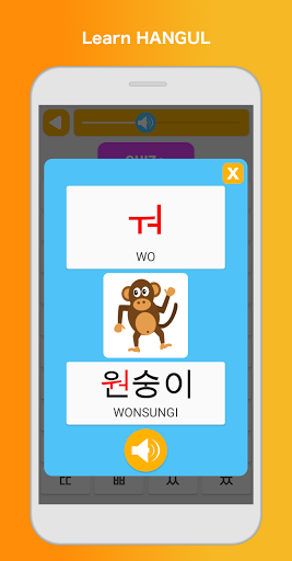 Learn Korean - Language & Grammar Learning 3.4.0 Screenshots 4