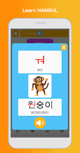 Learn Korean - Language