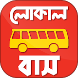 লোকাল বাস ঢাকা সঠটঠ- local bus icon