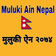Nepal Muluki Ain: Civil Act of Nepal 2074