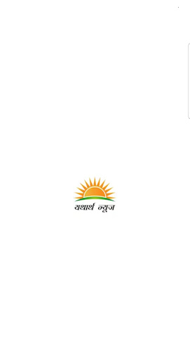 Android application Yatharth News- Singrauli Soneb screenshort