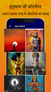 Hanuman Ringtones 1.0 APK + Мод (Unlimited money) за Android