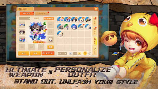 DDTank Origin Screen 3