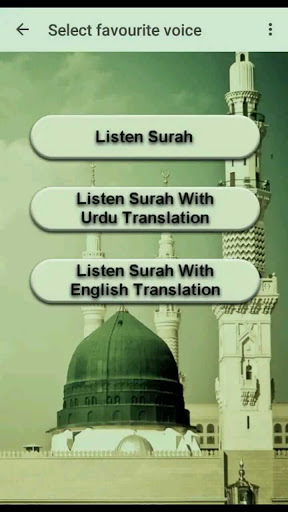 Android application Surah Zumar audio mp3 offline screenshort