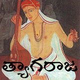 Tyagaraja Keerthanalu icon