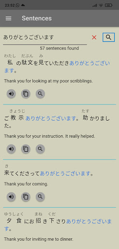Mikotoba Japanese Dictionary Screen 3