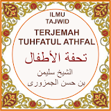 Terjemah Tuhfatul Athfal icon