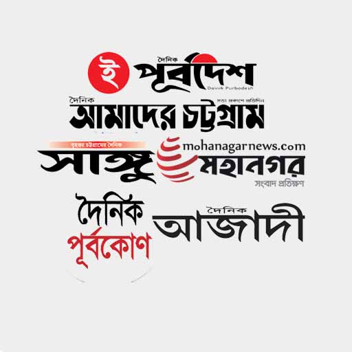 CTG All News Papers Screen 2