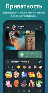 Telegram 4