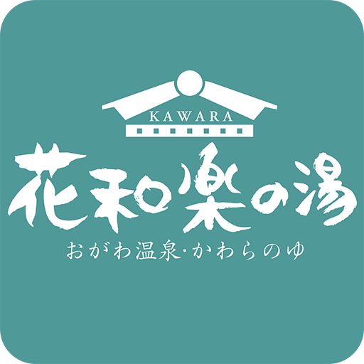 おがわ温泉花和楽の湯 logo