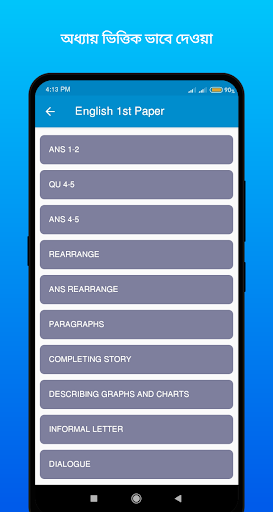 ssc all subject guide 2023 Screen 3