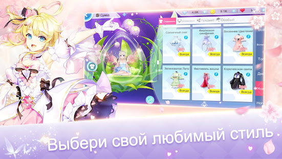 Sweet Dance(RU) 12.3 APK screenshots 1
