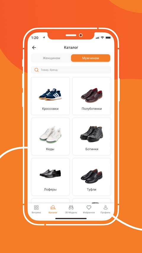 FITTIN - Online Примерка обувиのおすすめ画像5