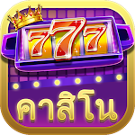 Cover Image of Download 777 เซียน ยิงปลา slot - เกม รอยัล casino สุดฮิต 1.0.4 APK