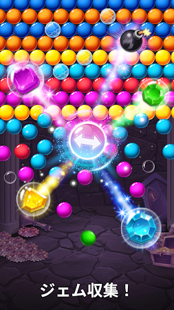 Game screenshot Bubble Pop! Cannon Shooter hack