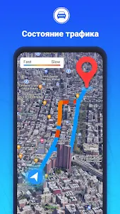 Навигация GPS-карт