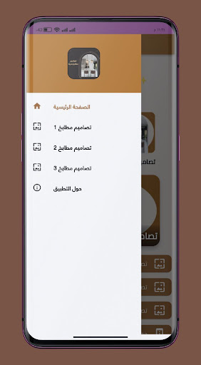 احدث تصاميم مطابخ 2022 بدون نت