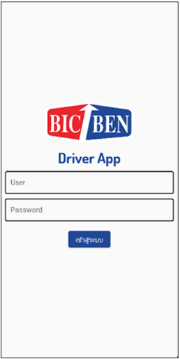 Android application ขนส่งBicBen screenshort