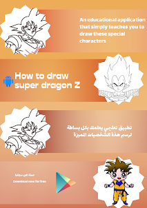 How to draw dragon