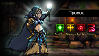 Game screenshot Выживание в Подземелье hack