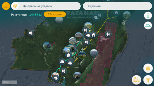 Путеводитель Национальный пар
