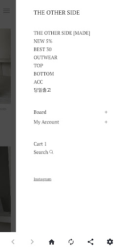 디아더사이드 Screen 3