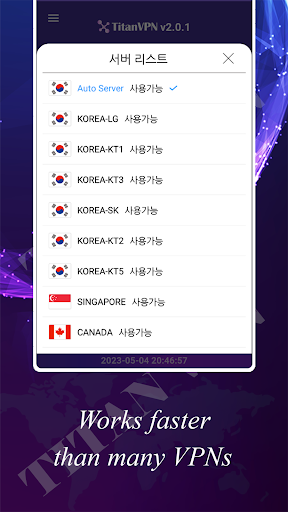 Titan VPN Screen 2