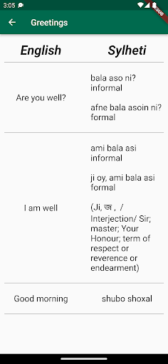 My Sylhet Screen 3