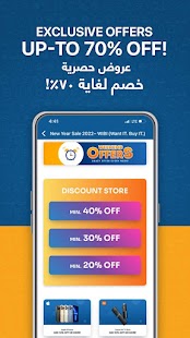 WIBI Online Shopping App Screenshot
