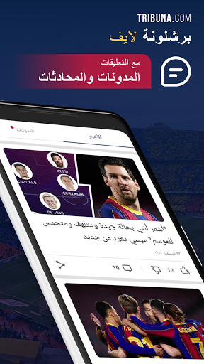 معاينة التطبيق