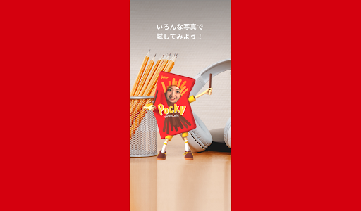 ハイ！ポッキーAR_9
